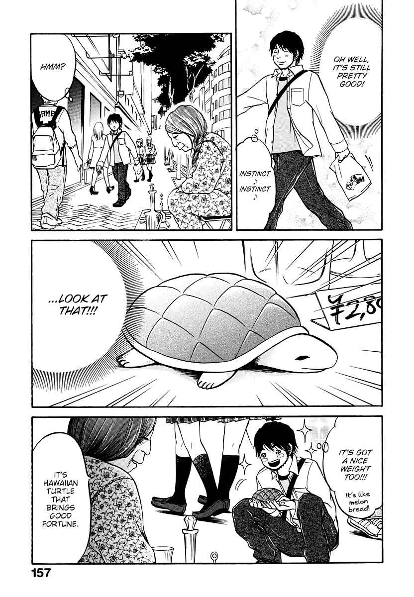 Page 26 Chapter 4 Kuu Neru Futari Sumu Futari