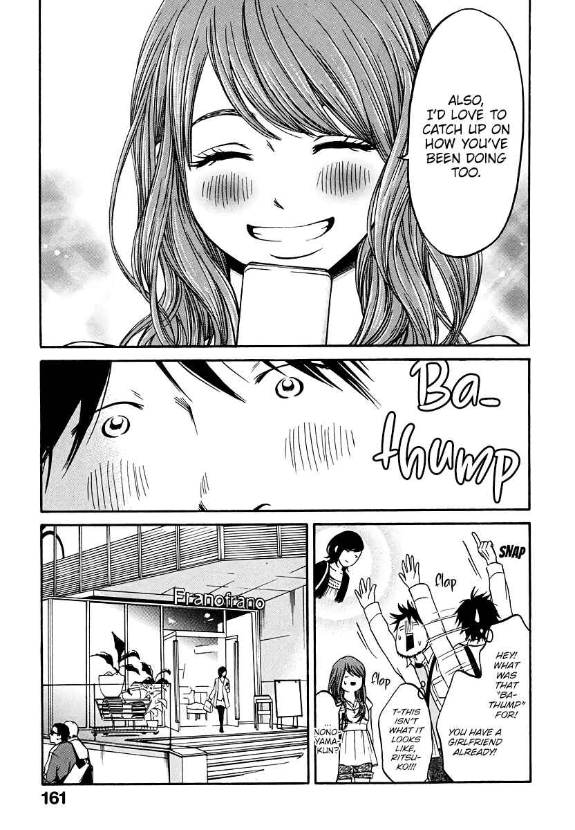 Page 30 Chapter 4 Kuu Neru Futari Sumu Futari