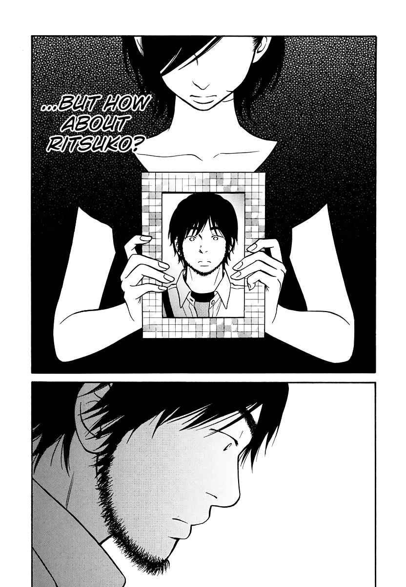 Page 33 Chapter 4 Kuu Neru Futari Sumu Futari