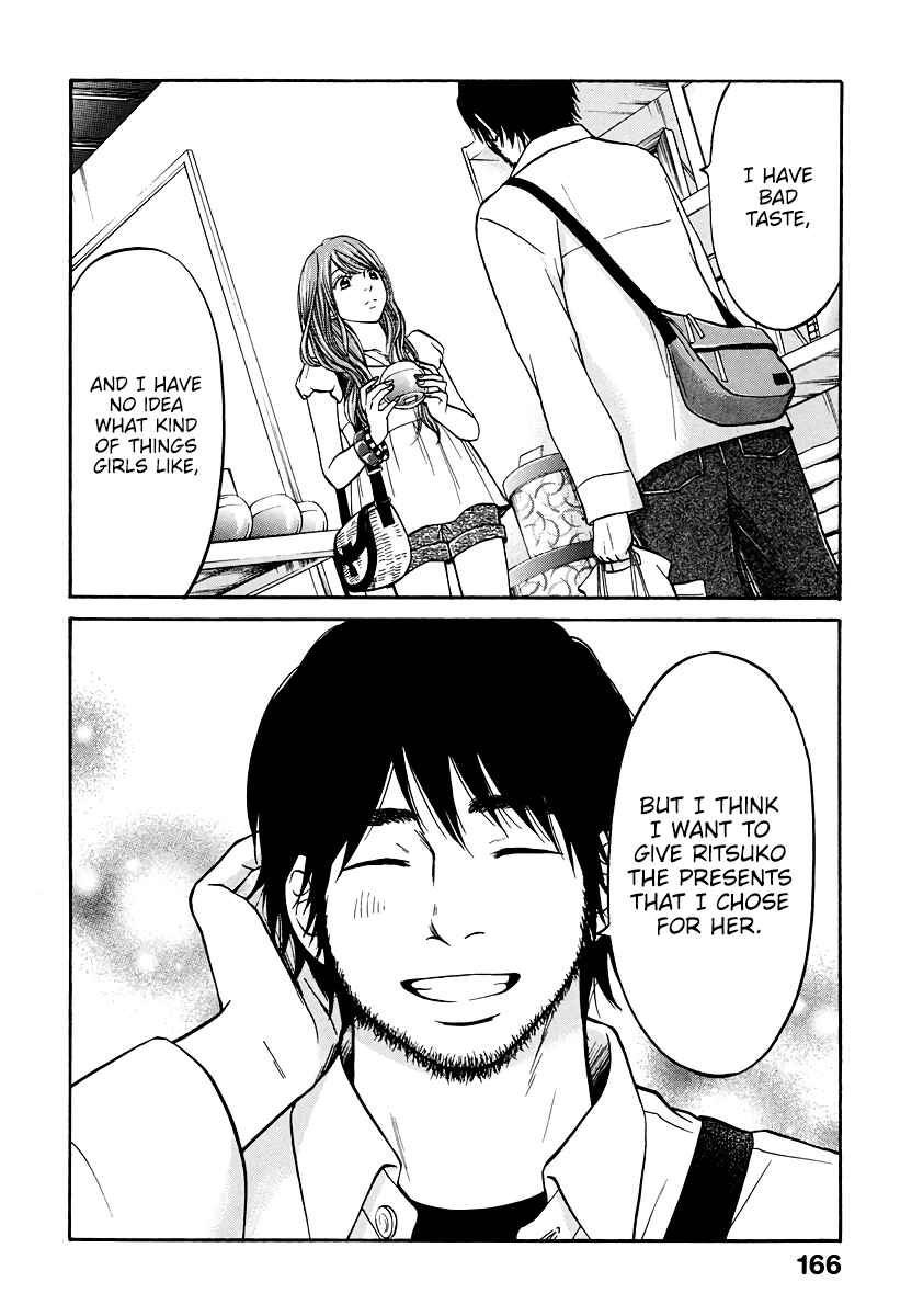 Page 35 Chapter 4 Kuu Neru Futari Sumu Futari