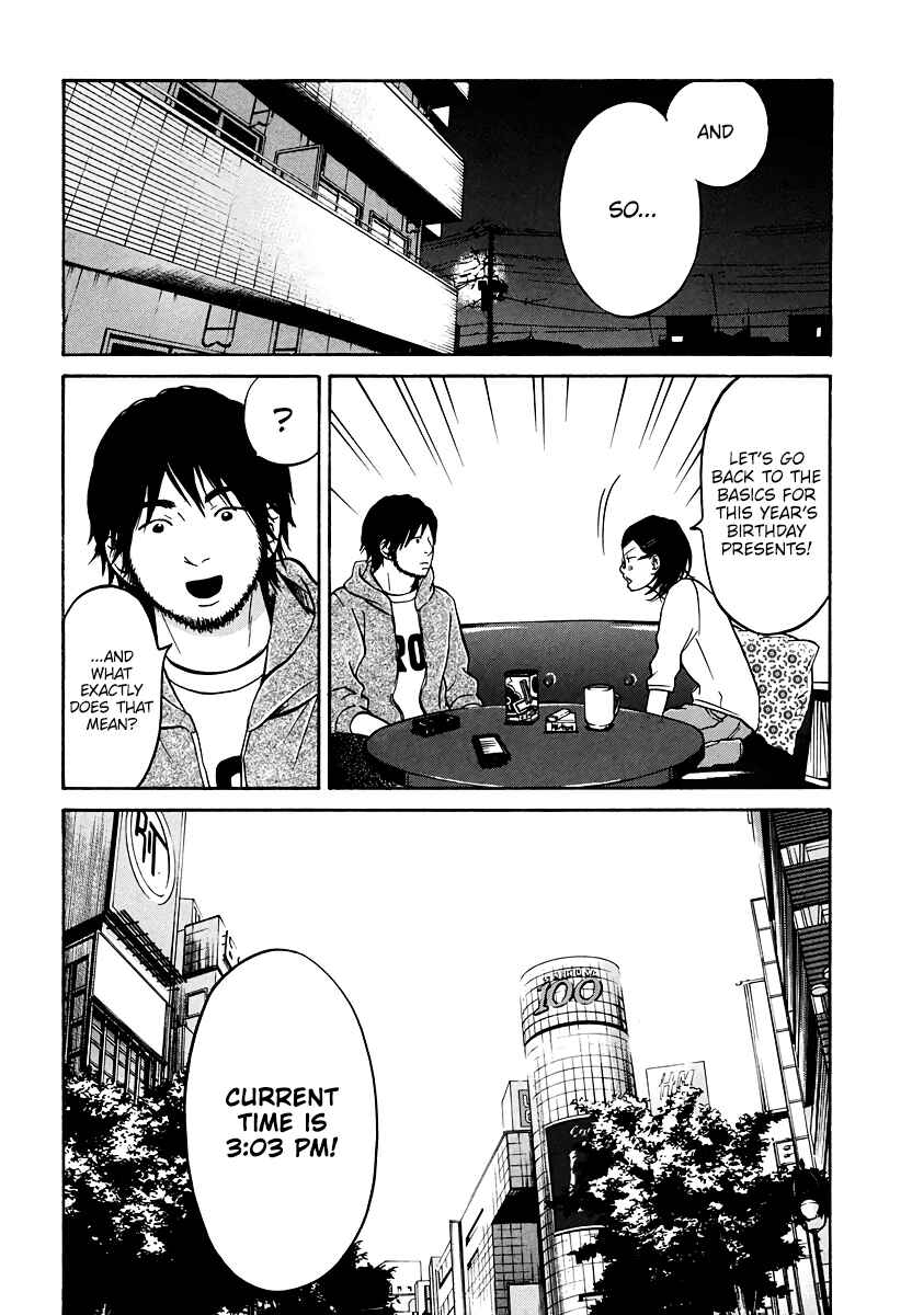 Page 5 Chapter 4 Kuu Neru Futari Sumu Futari