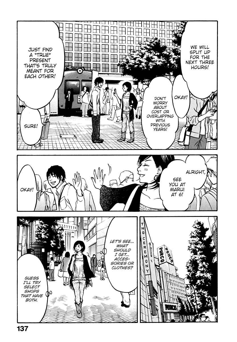 Page 6 Chapter 4 Kuu Neru Futari Sumu Futari