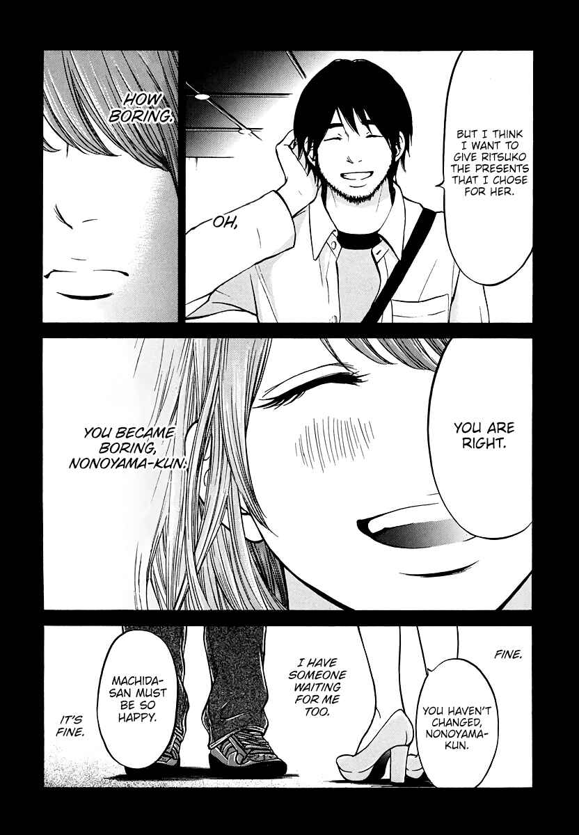 Page 15 Chapter 5 Kuu Neru Futari Sumu Futari