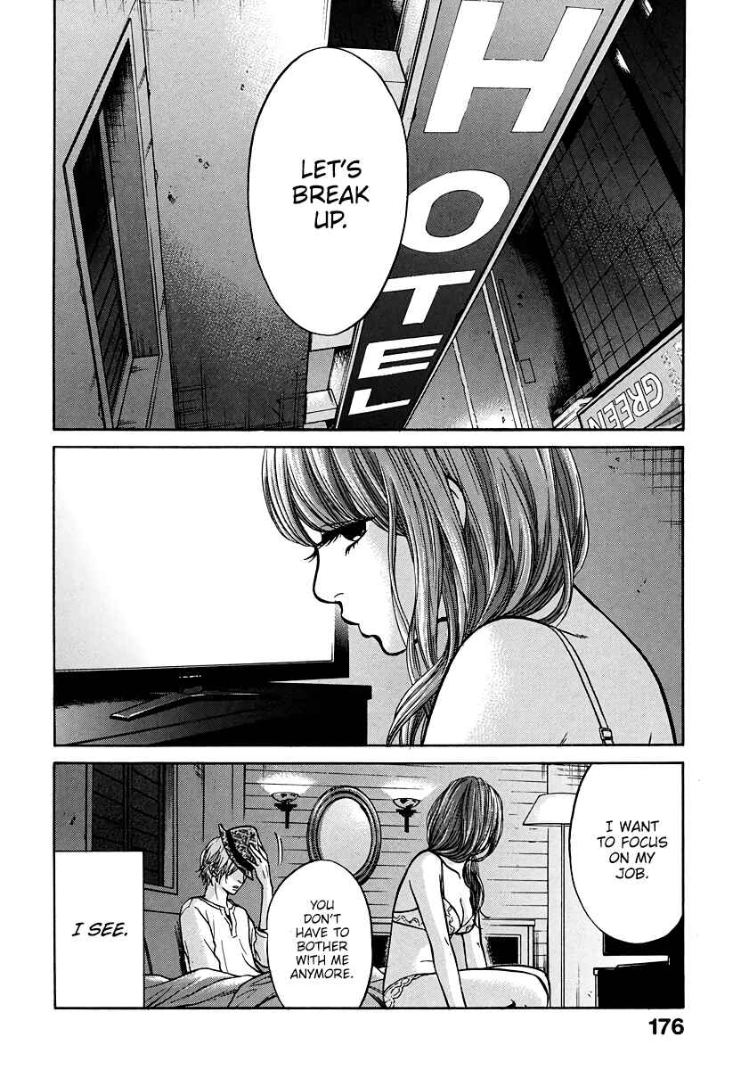 Page 3 Chapter 5 Kuu Neru Futari Sumu Futari