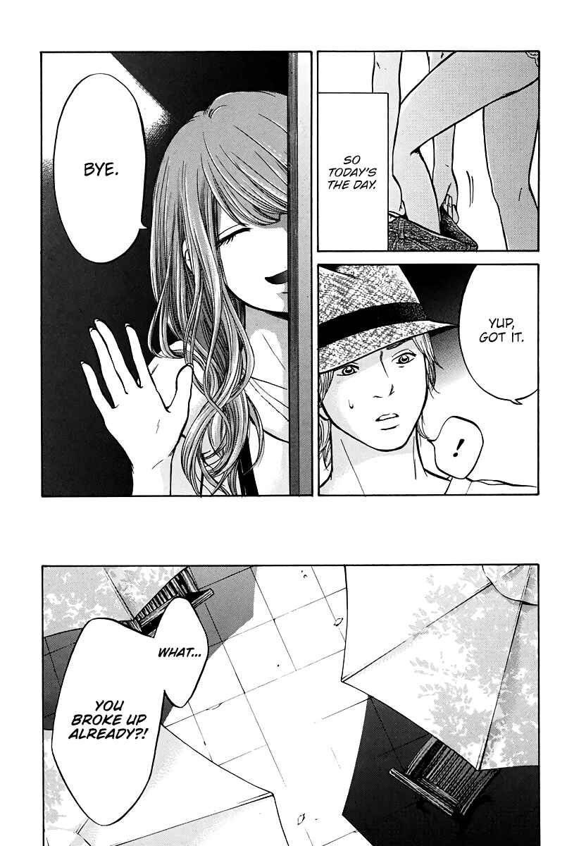 Page 4 Chapter 5 Kuu Neru Futari Sumu Futari