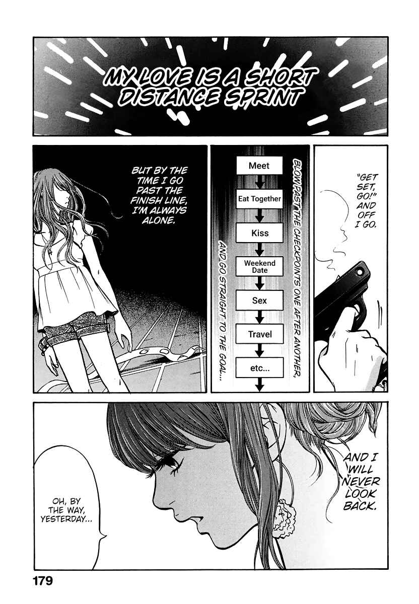Page 6 Chapter 5 Kuu Neru Futari Sumu Futari