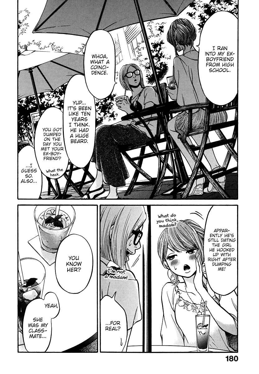 Page 7 Chapter 5 Kuu Neru Futari Sumu Futari