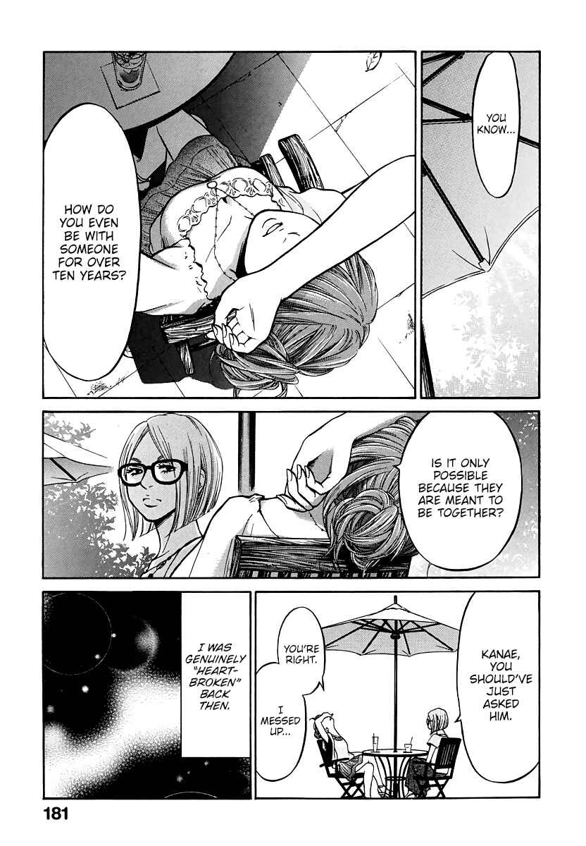 Page 8 Chapter 5 Kuu Neru Futari Sumu Futari