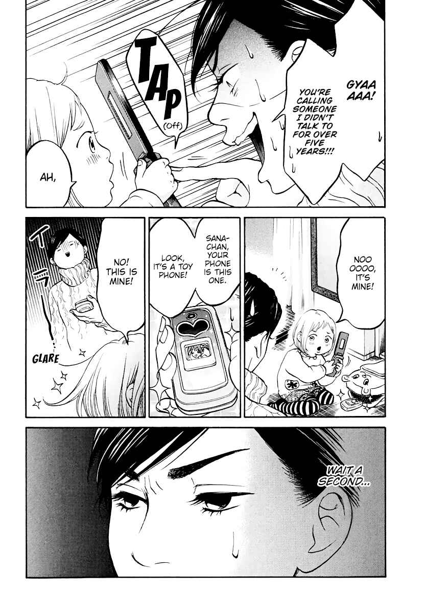 Page 11 Chapter 9 Kuu Neru Futari Sumu Futari