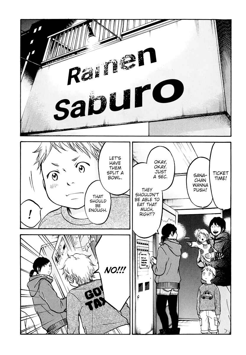 Page 14 Chapter 9 Kuu Neru Futari Sumu Futari