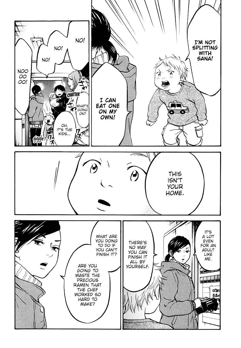 Page 15 Chapter 9 Kuu Neru Futari Sumu Futari