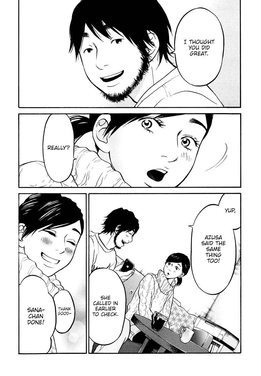Page 21 Chapter 9 Kuu Neru Futari Sumu Futari