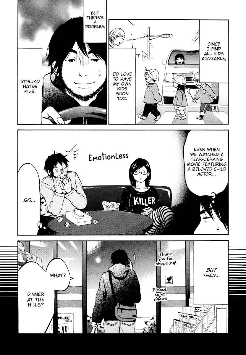 Page 32 Chapter 9 Kuu Neru Futari Sumu Futari