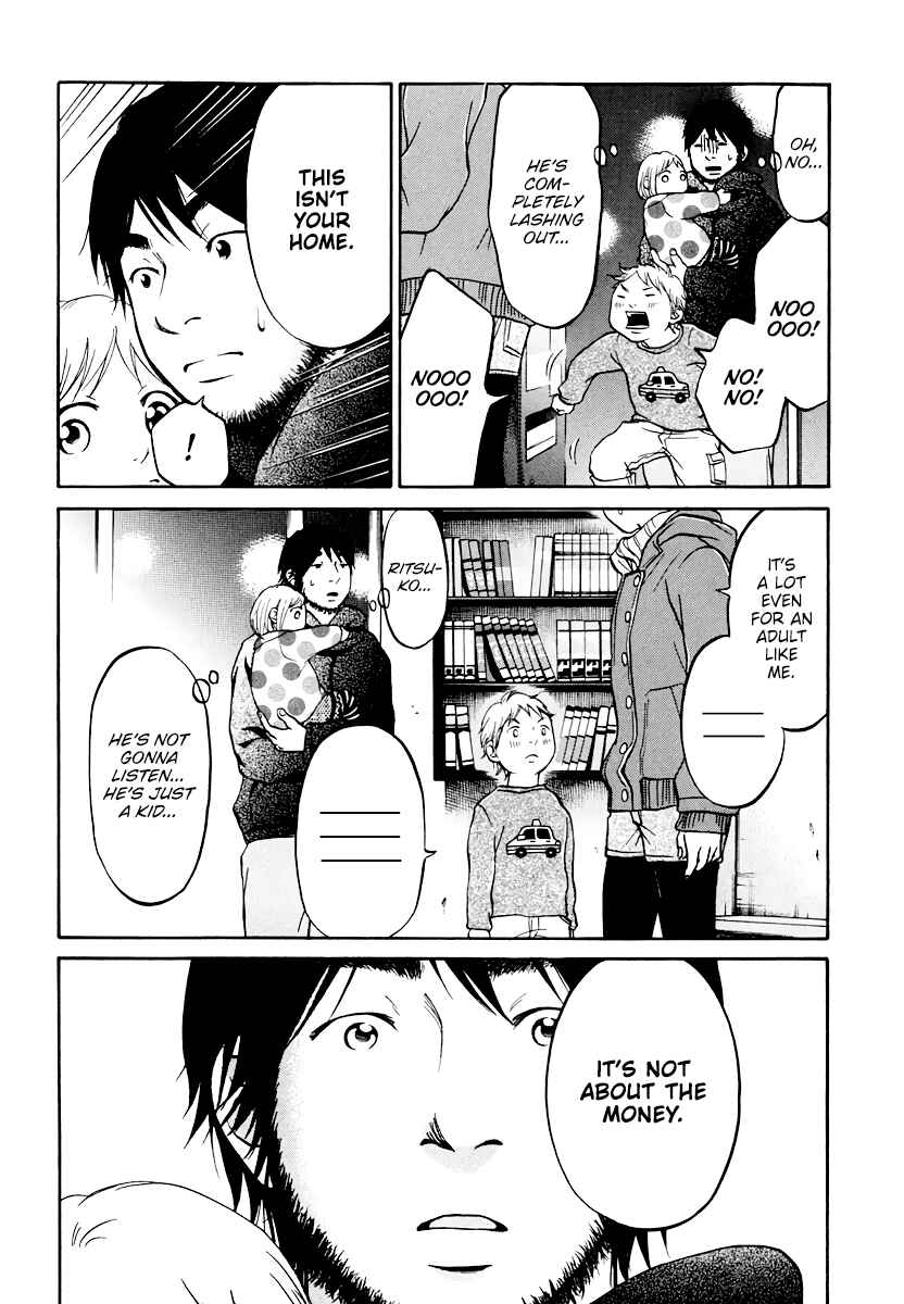 Page 39 Chapter 9 Kuu Neru Futari Sumu Futari