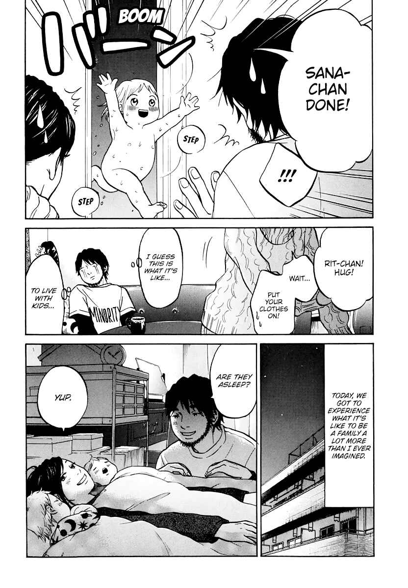 Page 45 Chapter 9 Kuu Neru Futari Sumu Futari