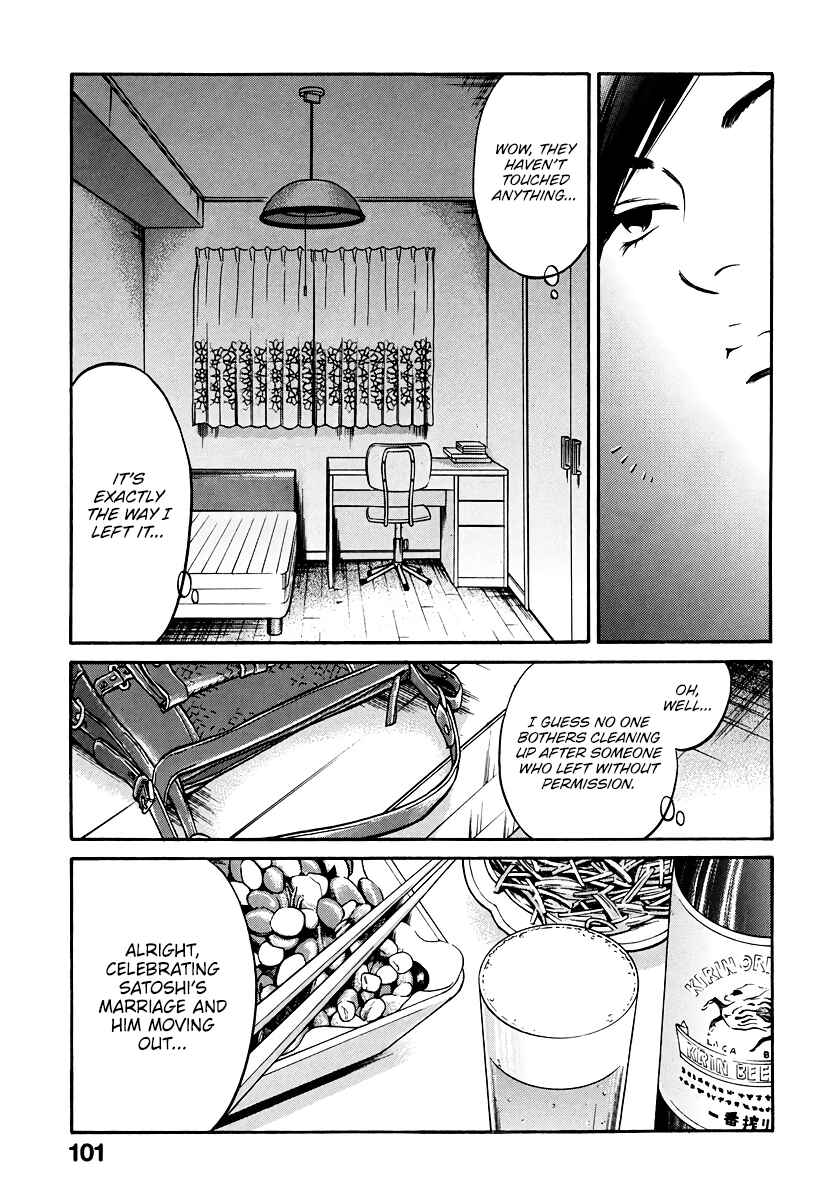 Page 10 Chapter 3 Kuu Neru Futari Sumu Futari