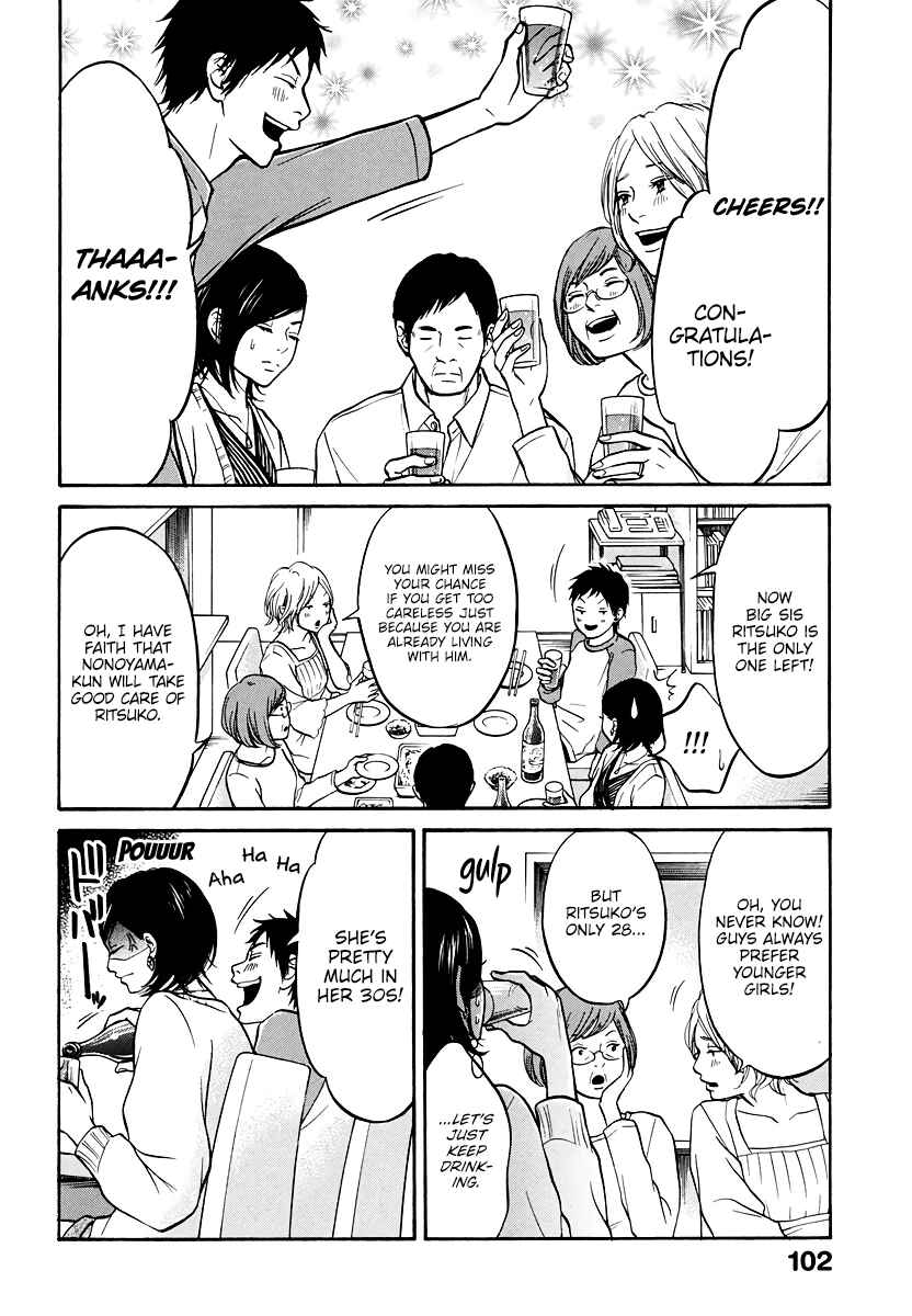 Page 11 Chapter 3 Kuu Neru Futari Sumu Futari