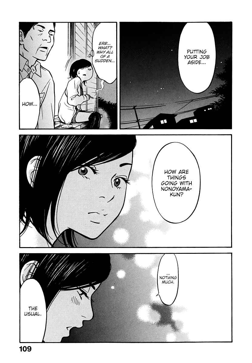 Page 18 Chapter 3 Kuu Neru Futari Sumu Futari