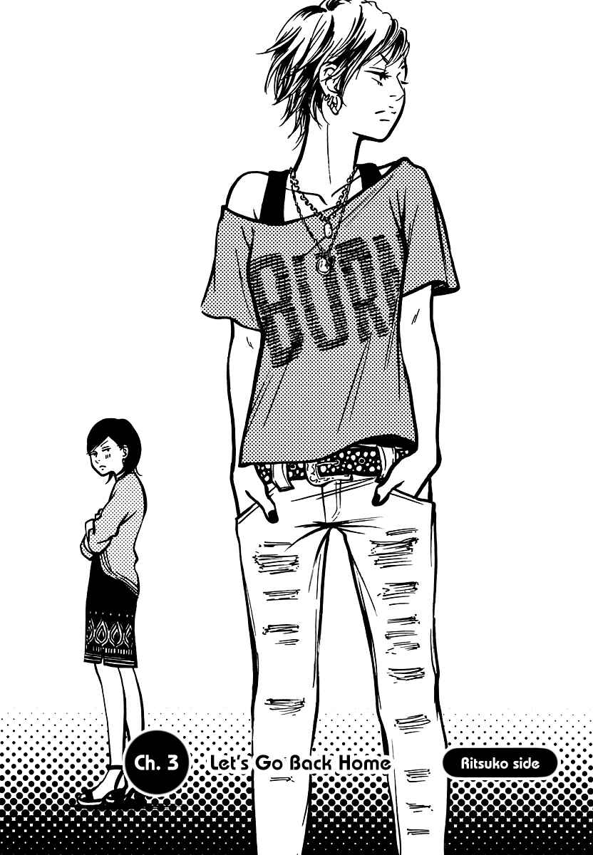 Page 2 Chapter 3 Kuu Neru Futari Sumu Futari