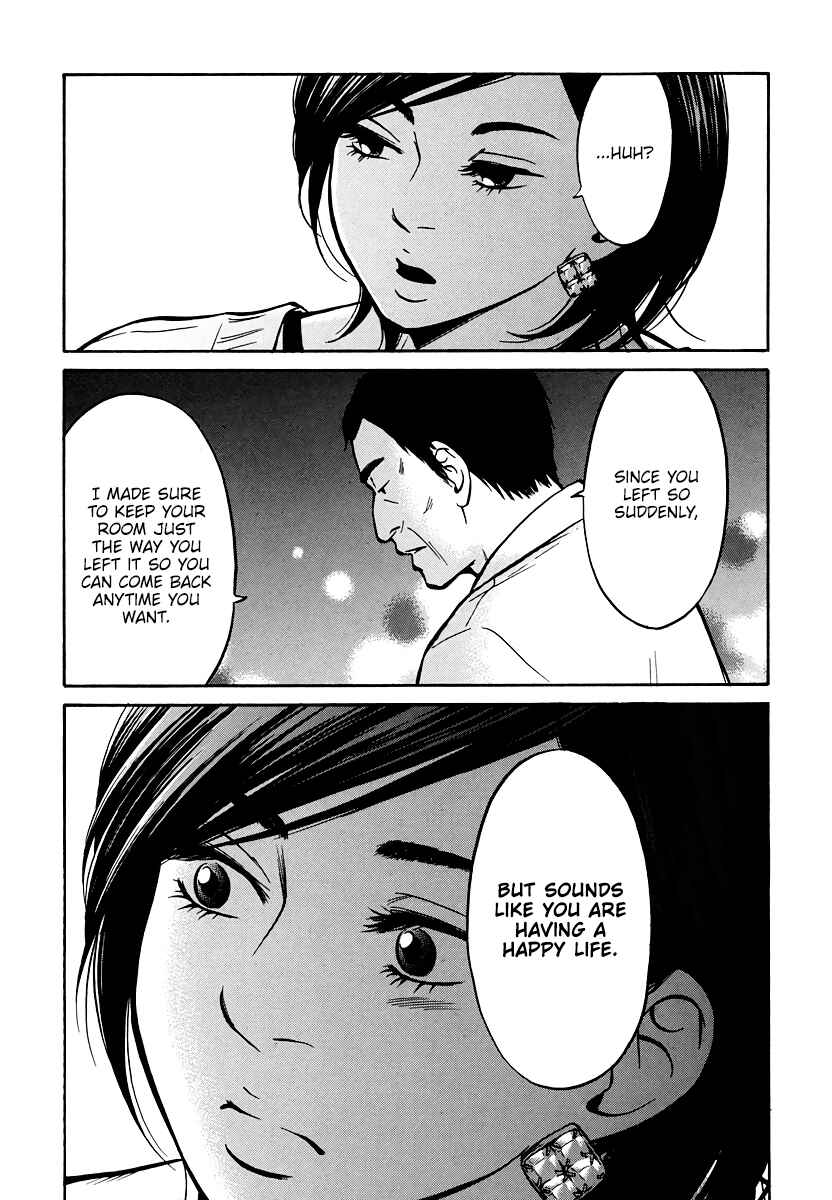 Page 20 Chapter 3 Kuu Neru Futari Sumu Futari