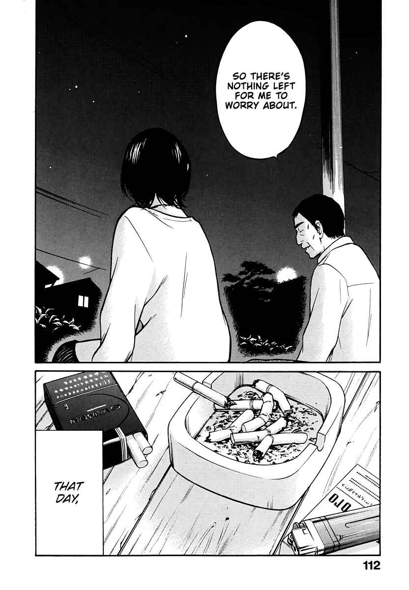 Page 21 Chapter 3 Kuu Neru Futari Sumu Futari