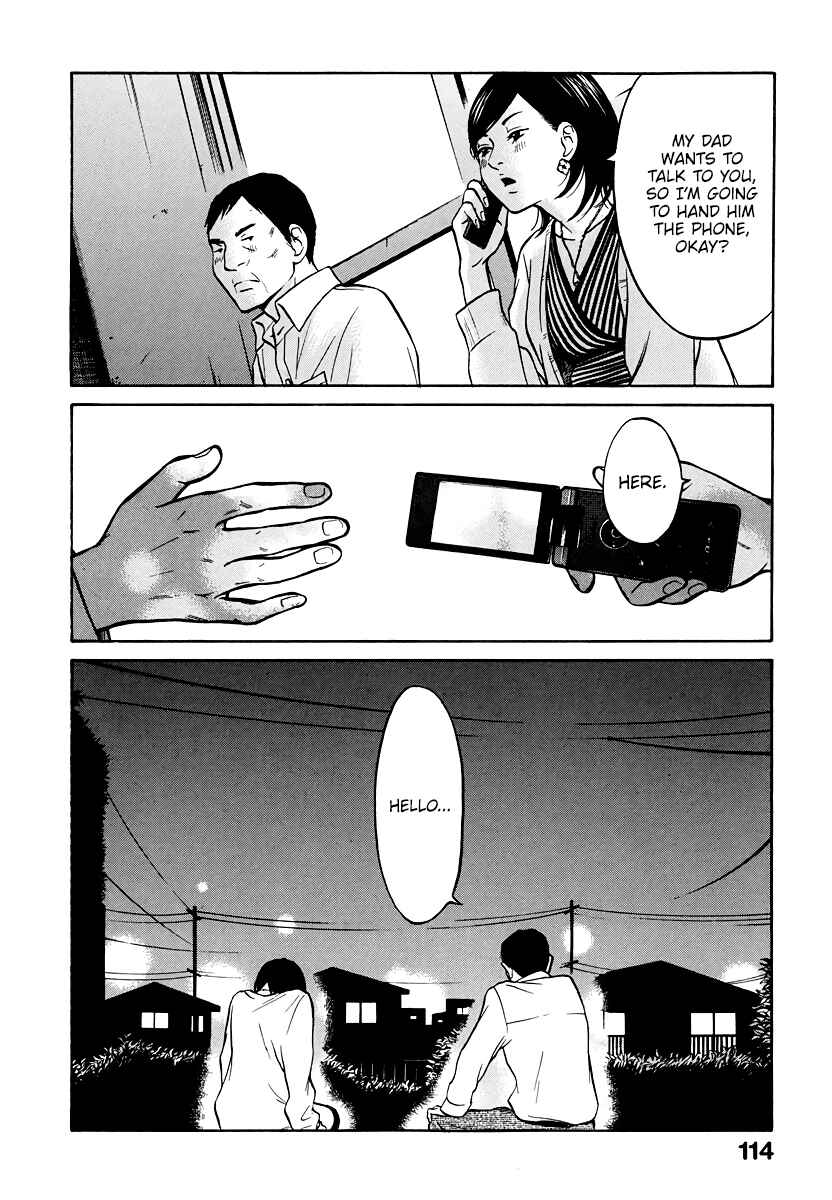 Page 23 Chapter 3 Kuu Neru Futari Sumu Futari