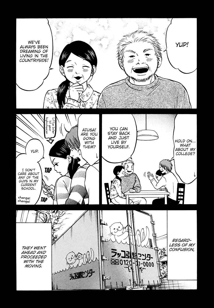 Page 27 Chapter 3 Kuu Neru Futari Sumu Futari