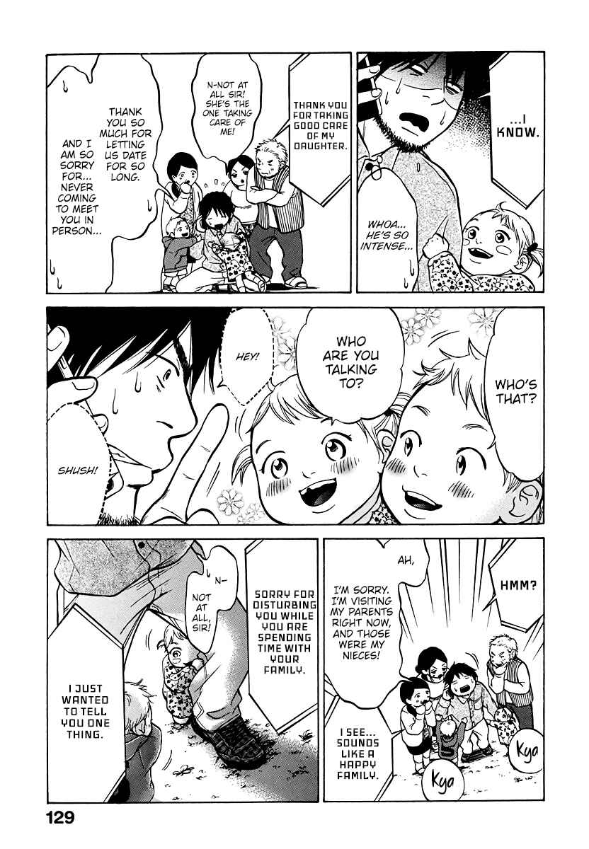 Page 38 Chapter 3 Kuu Neru Futari Sumu Futari