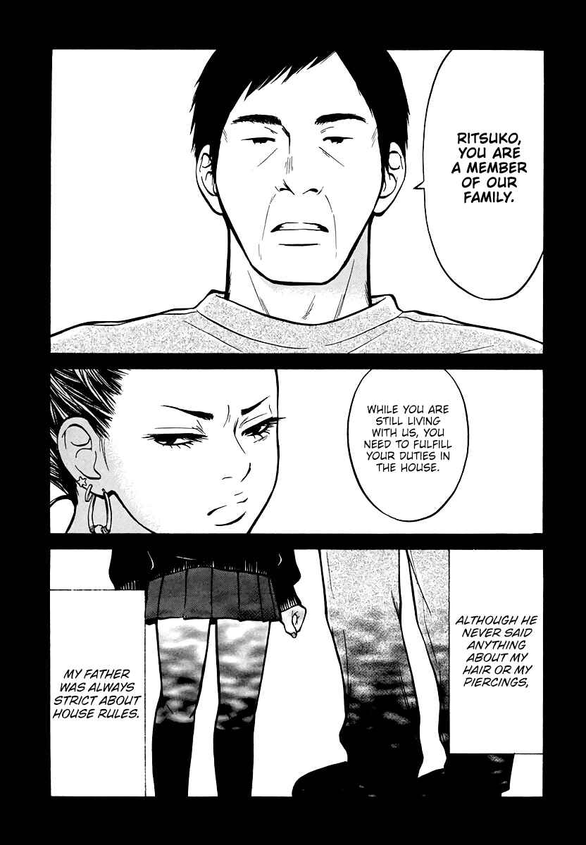 Page 6 Chapter 3 Kuu Neru Futari Sumu Futari