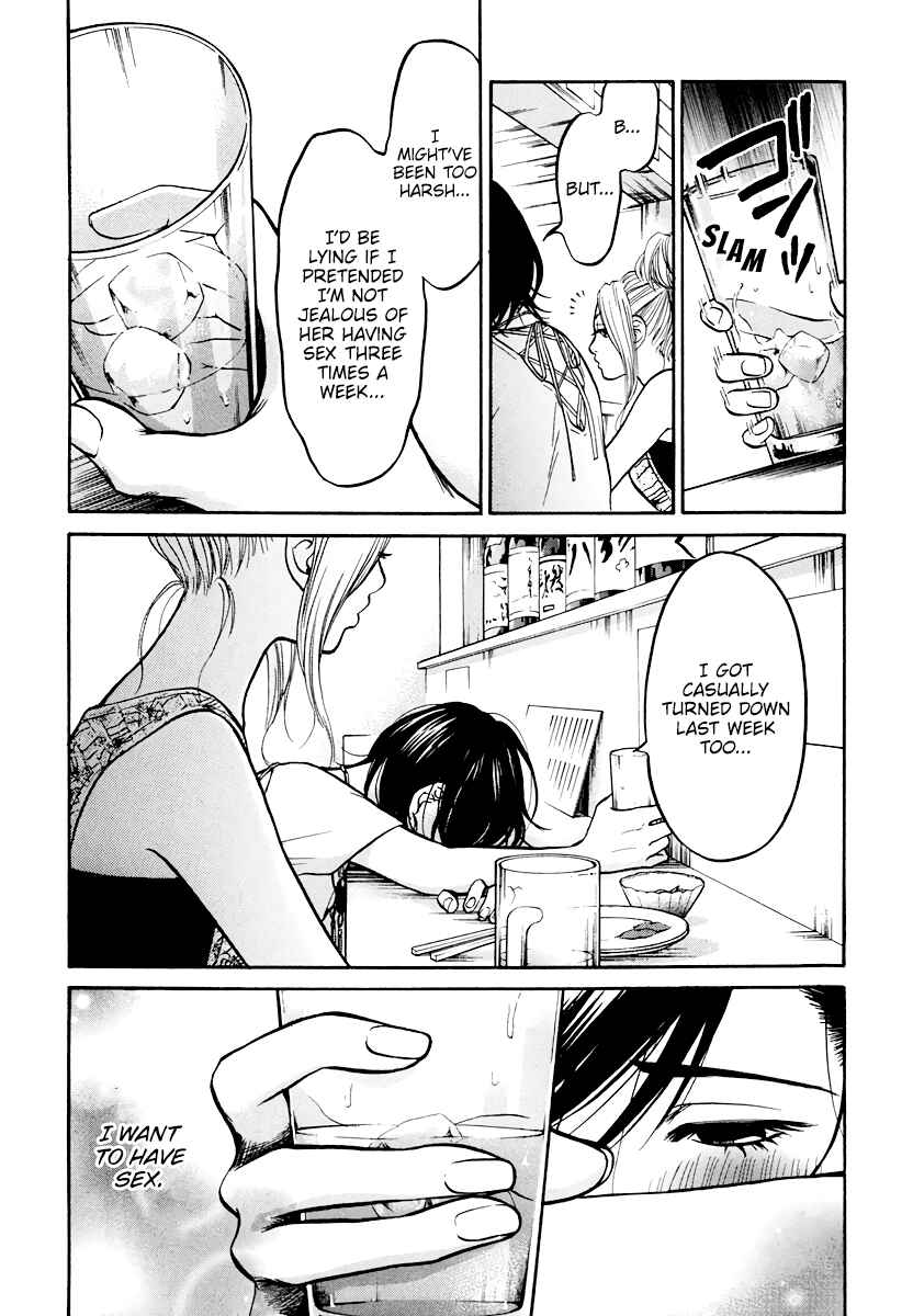 Page 11 Chapter 6 Kuu Neru Futari Sumu Futari