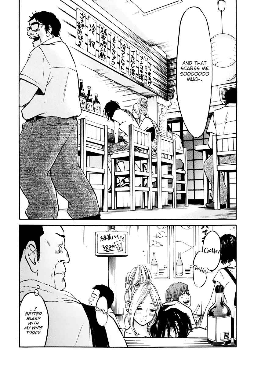 Page 16 Chapter 6 Kuu Neru Futari Sumu Futari