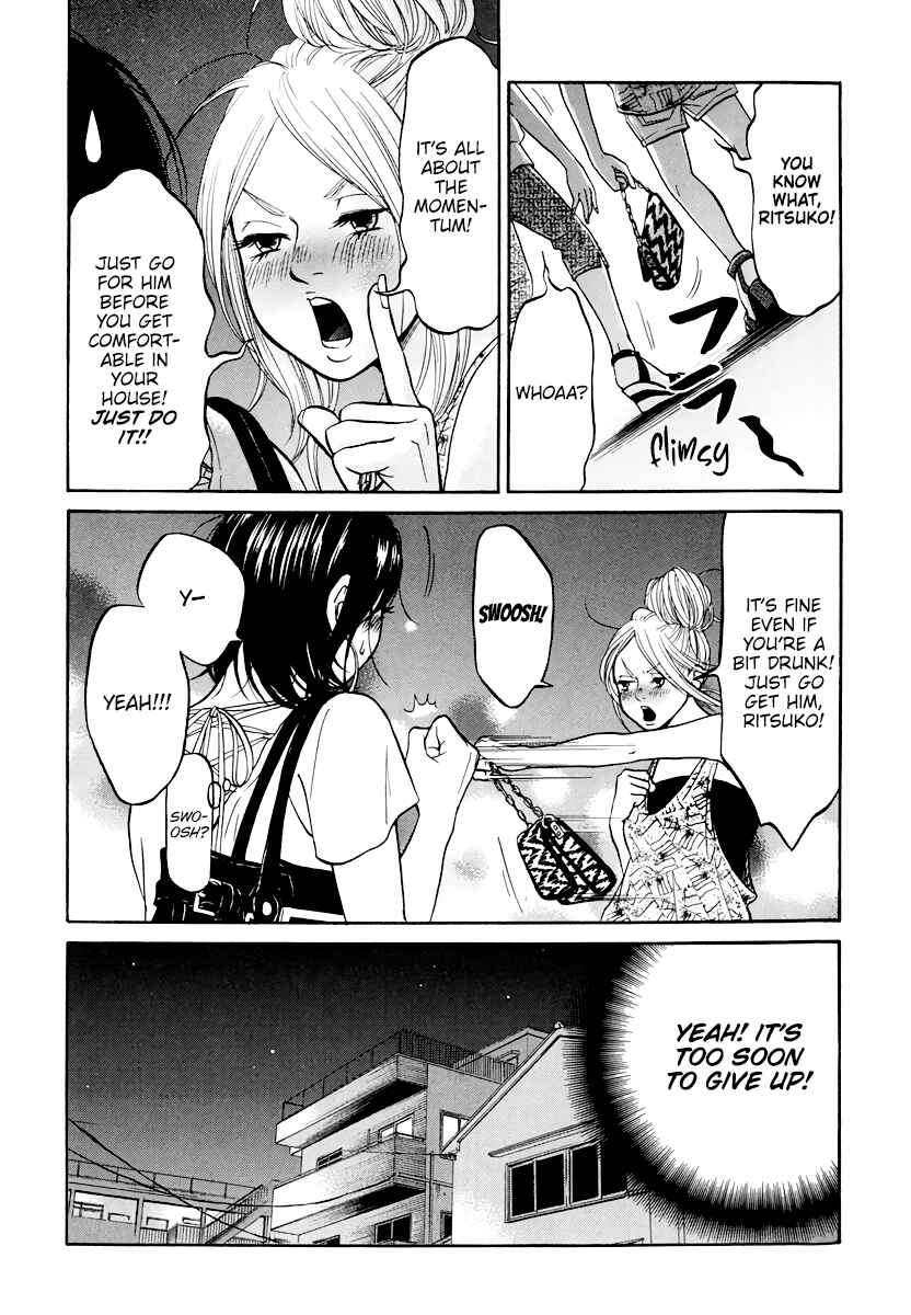 Page 17 Chapter 6 Kuu Neru Futari Sumu Futari
