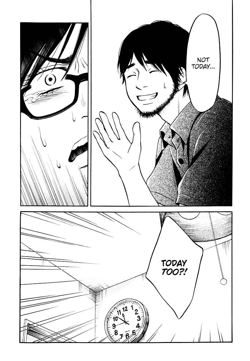 Page 20 Chapter 6 Kuu Neru Futari Sumu Futari