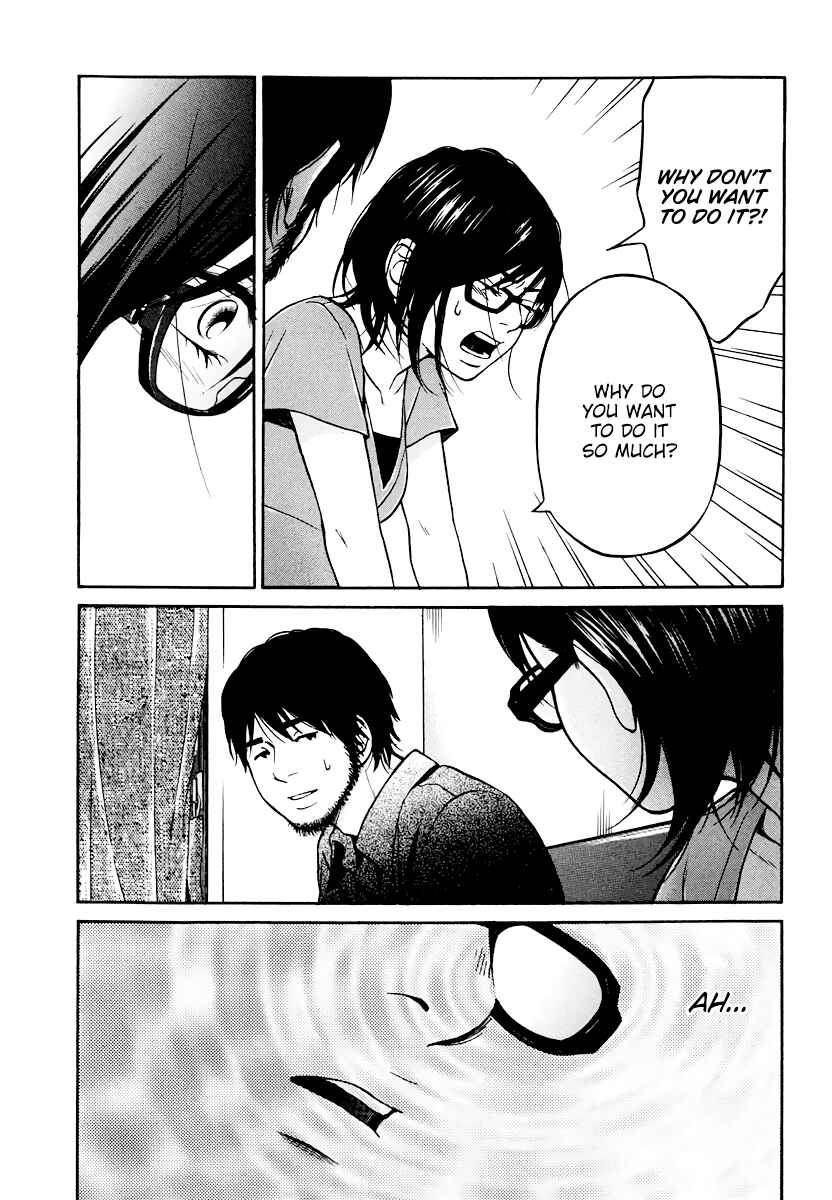 Page 22 Chapter 6 Kuu Neru Futari Sumu Futari
