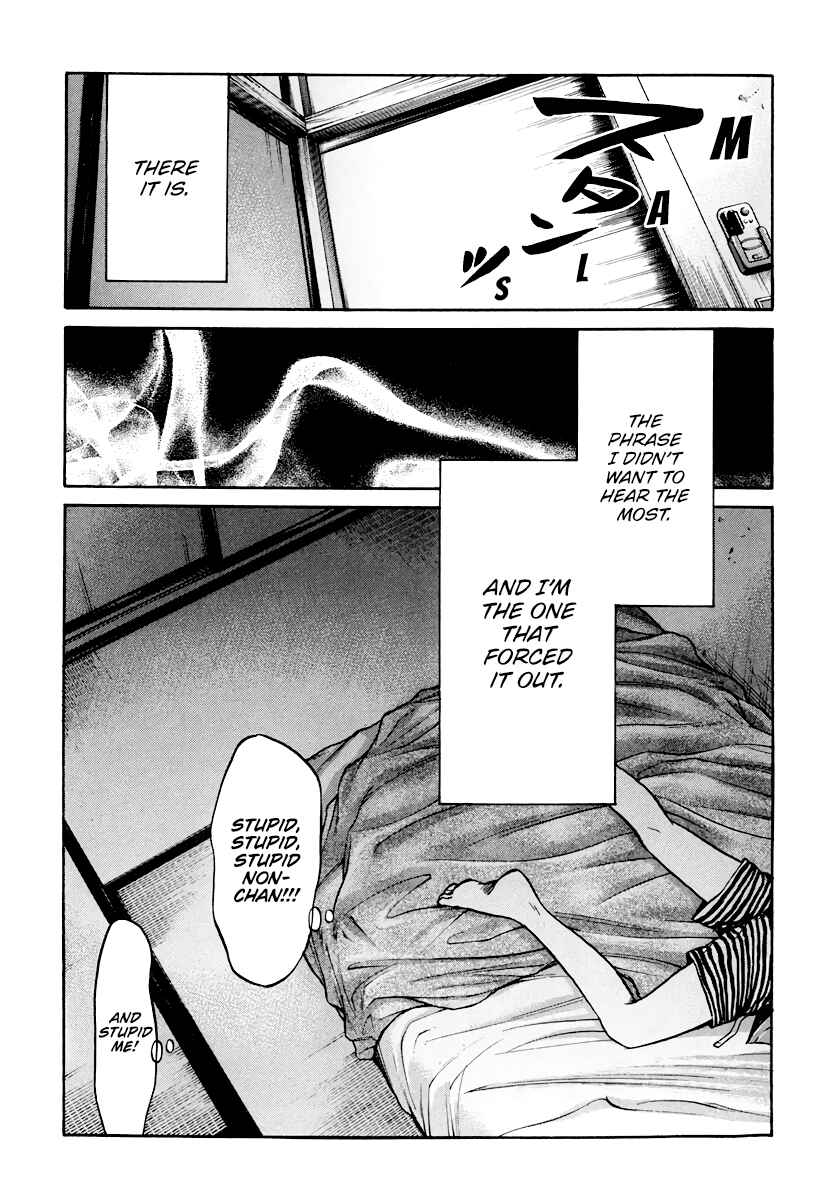 Page 23 Chapter 6 Kuu Neru Futari Sumu Futari