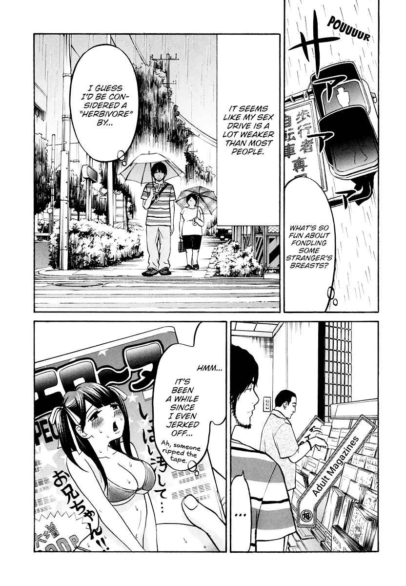 Page 27 Chapter 6 Kuu Neru Futari Sumu Futari