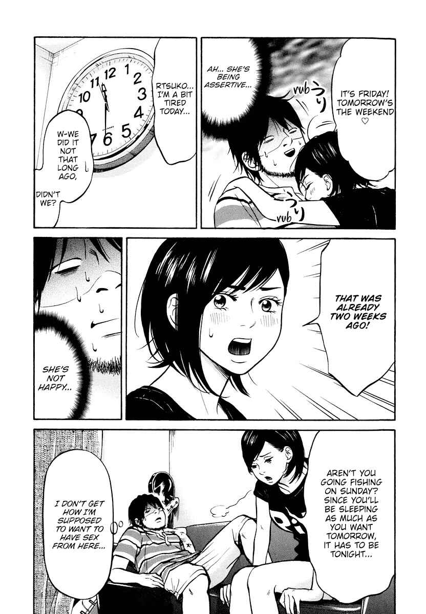 Page 29 Chapter 6 Kuu Neru Futari Sumu Futari