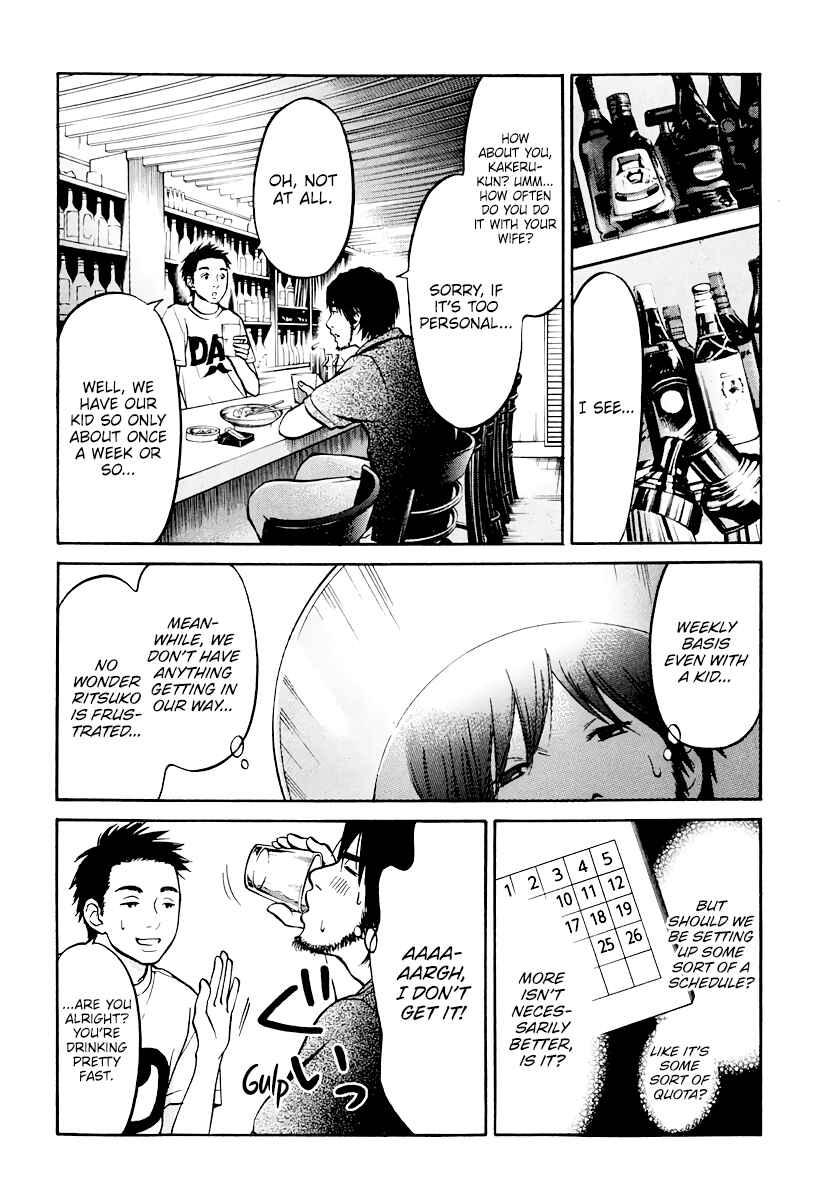Page 34 Chapter 6 Kuu Neru Futari Sumu Futari