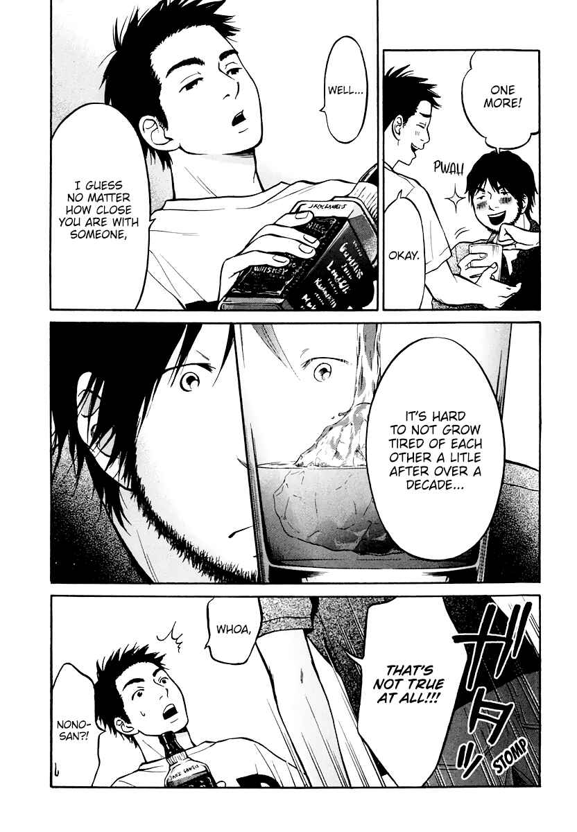 Page 35 Chapter 6 Kuu Neru Futari Sumu Futari