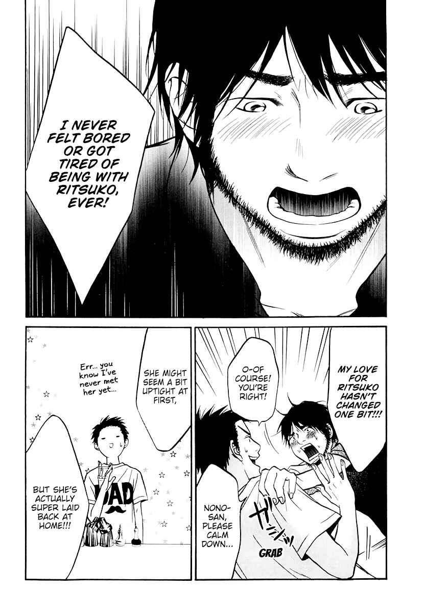 Page 36 Chapter 6 Kuu Neru Futari Sumu Futari