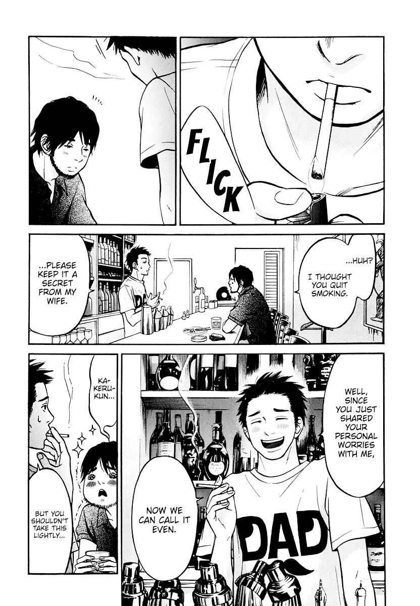 Page 38 Chapter 6 Kuu Neru Futari Sumu Futari