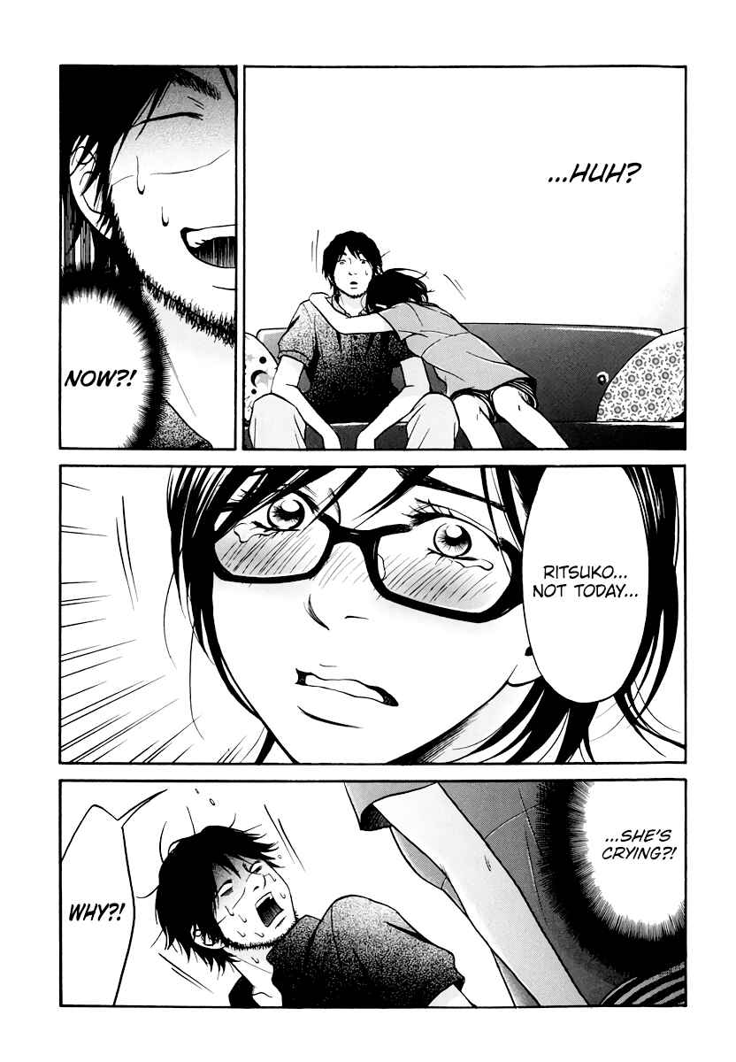 Page 41 Chapter 6 Kuu Neru Futari Sumu Futari