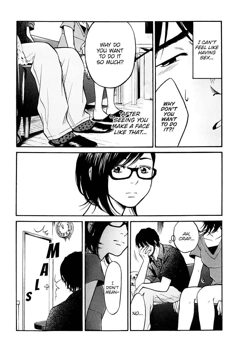 Page 42 Chapter 6 Kuu Neru Futari Sumu Futari