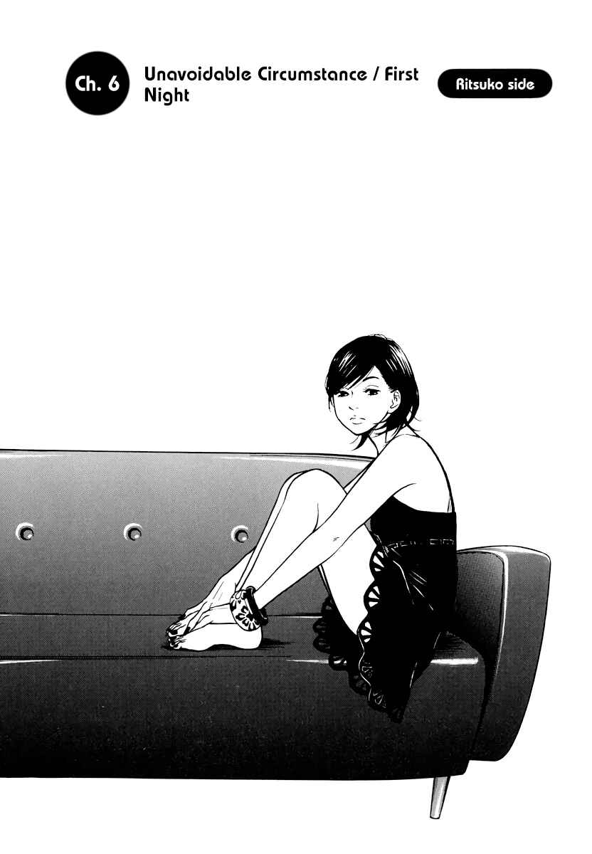 Page 5 Chapter 6 Kuu Neru Futari Sumu Futari