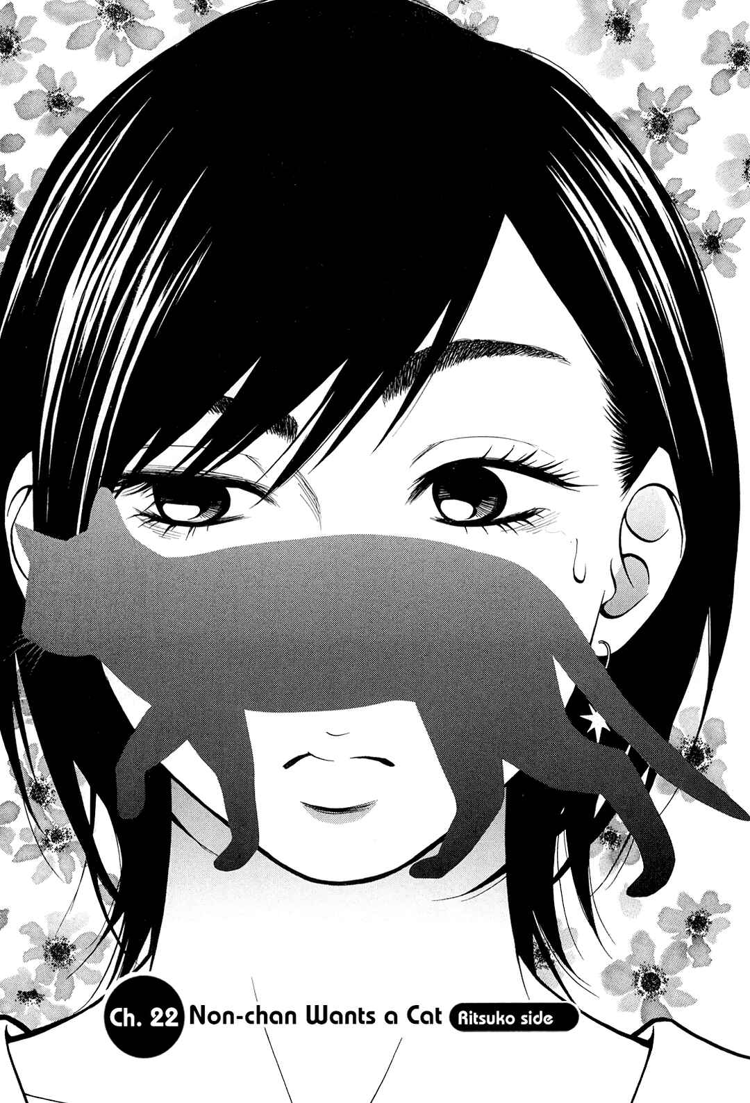 Page 24 Chapter 22 Kuu Neru Futari Sumu Futari