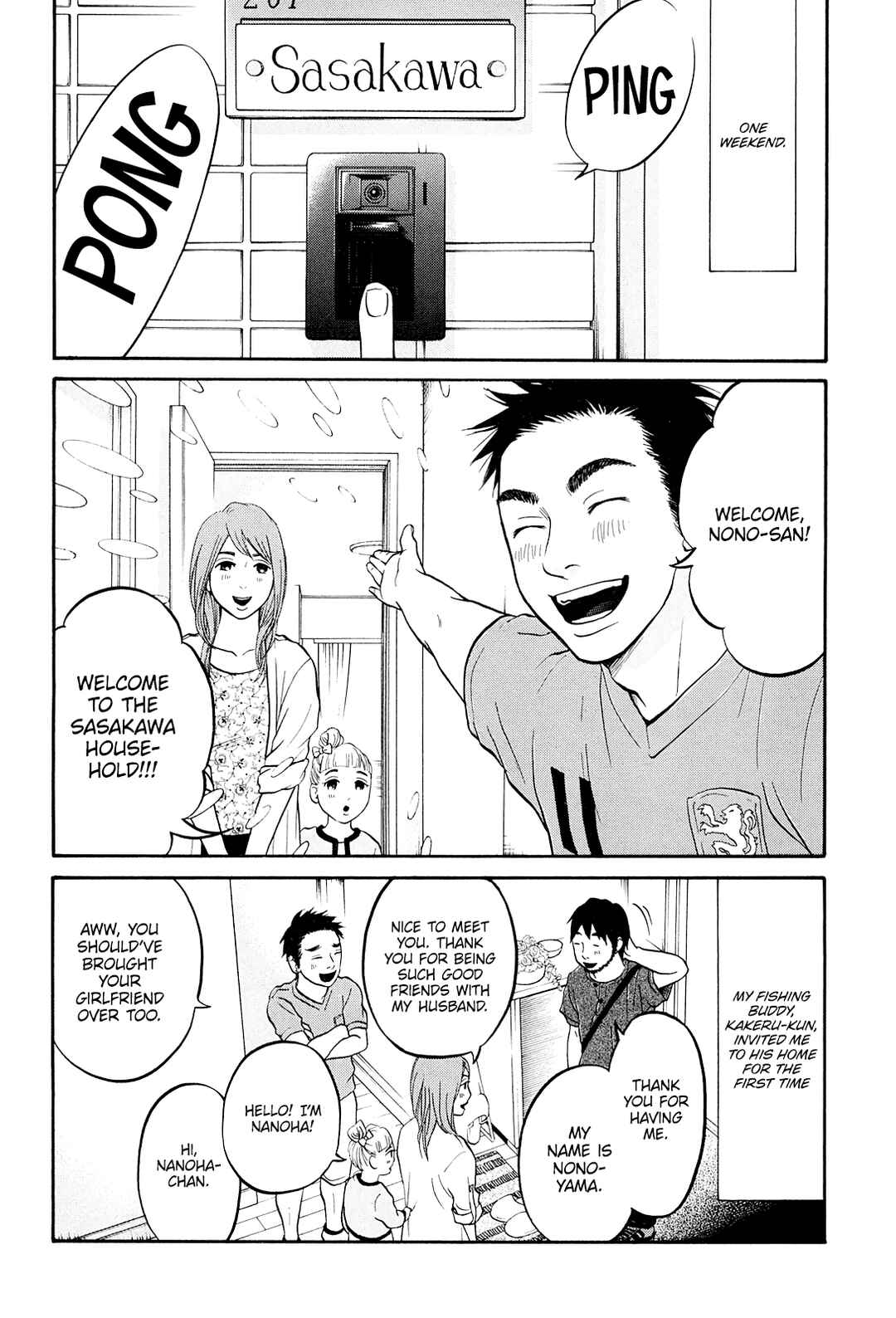 Page 3 Chapter 22 Kuu Neru Futari Sumu Futari