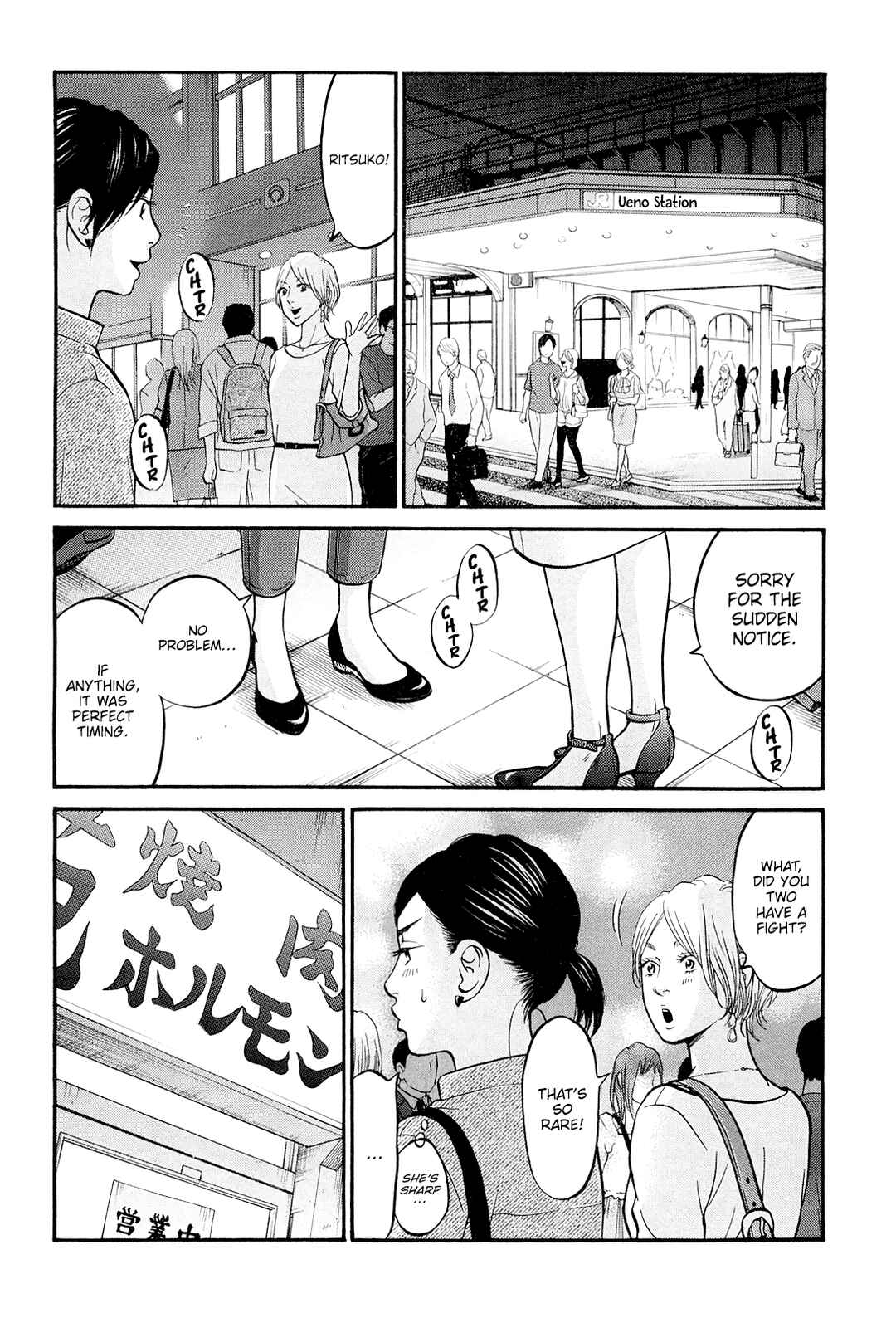 Page 31 Chapter 22 Kuu Neru Futari Sumu Futari
