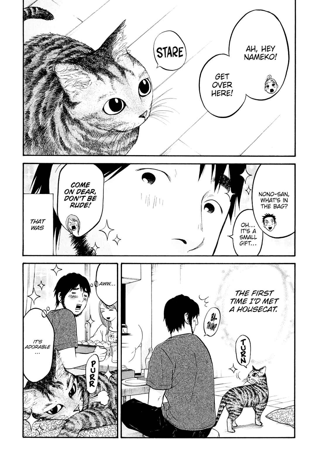 Page 5 Chapter 22 Kuu Neru Futari Sumu Futari