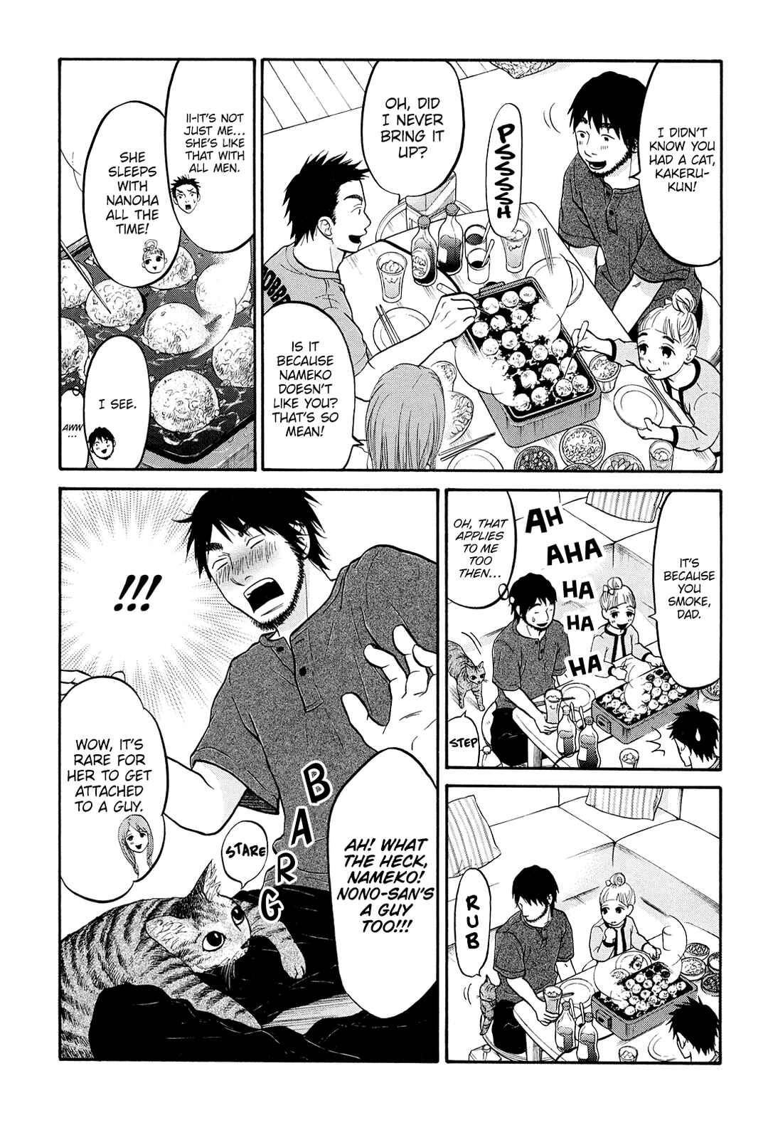 Page 6 Chapter 22 Kuu Neru Futari Sumu Futari