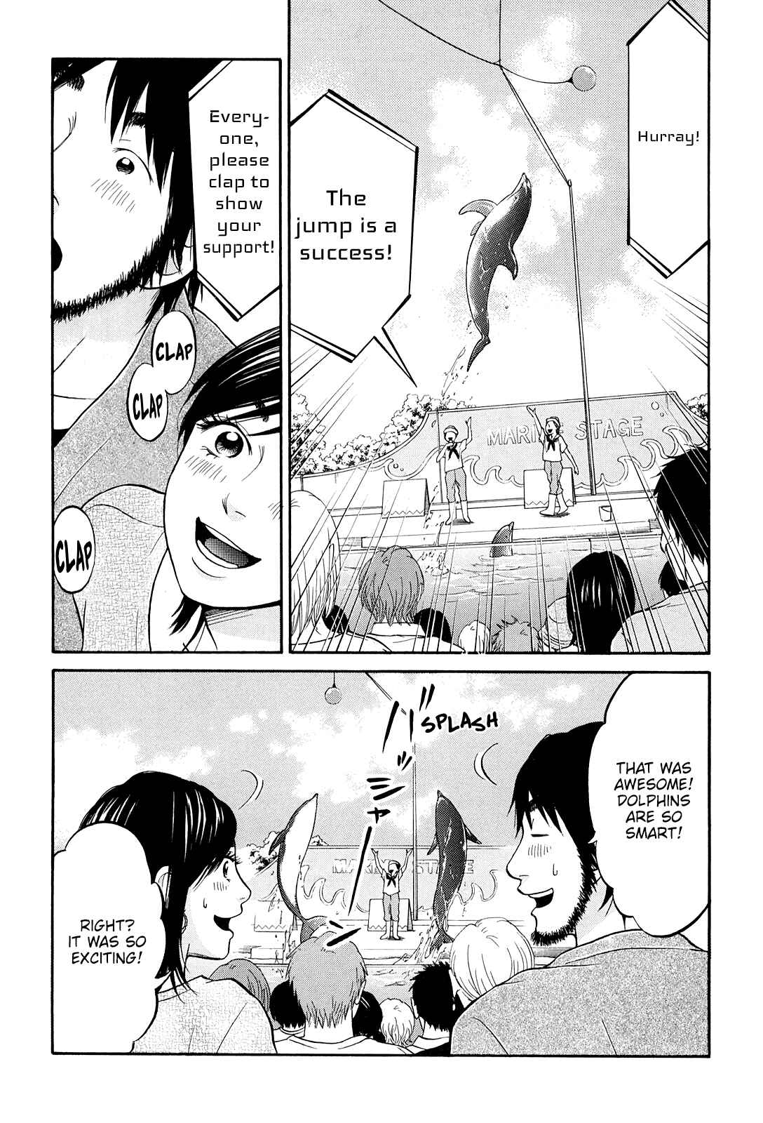Page 15 Chapter 21 Kuu Neru Futari Sumu Futari
